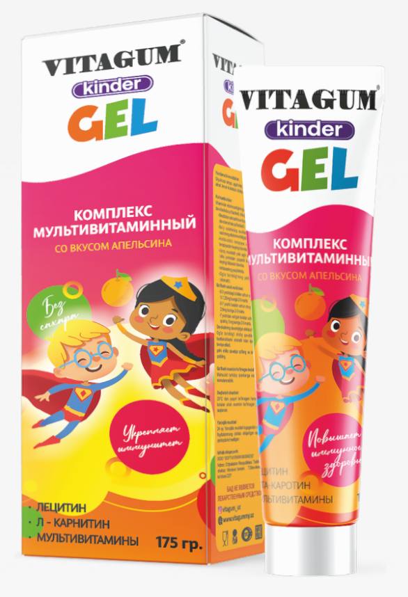 Киндер гель. Vitagum витамины. Vitagum Calcium мармелад №40. Vitagum таблетки. Vitagum logo.