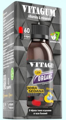 Vitagum : Вкусные мармеладные Витамишки